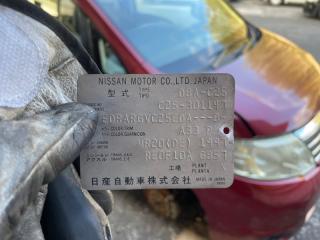 Уплотнительная резинка дверей левая передняя NISSAN SERENA C25 MR20DE 76922CY000 4 ракурс