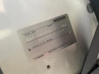 Карданный вал задний NISSAN VANETTE SK82MN F8 37146HC000 4 ракурс Карданный вал задний NISSAN VANETTE SK82MN F8 37146HC000 4 ракурс