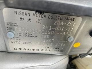 Подушка двигателя левая передняя NISSAN LEAF ZE1 EM57 112205NF0A 4 ракурс