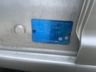 Балка под двс SUZUKI SWIFT ZC21S M15A 4581063J10 3 ракурс