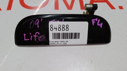 Ручка двери левая передняя HONDA LIFE JC1 P07A 72180SZH003 5 ракурс