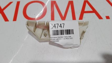 Крепление бампера правое переднее NISSAN LAFESTA NB30 MR20DE 37000EN000 4 ракурс