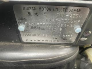 Двигатель NISSAN LEAF AZE0 EM57 290A03NF0A 3 ракурс