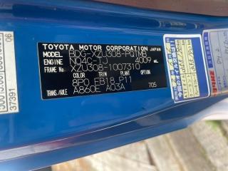 Коса двс TOYOTA DYNA XZU308 N04C 821113VS11 4 ракурс