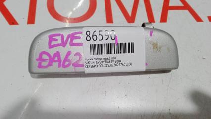 Ручка двери левая передняя SUZUKI EVERY DA62V K6A 8280277A0126U 5 ракурс