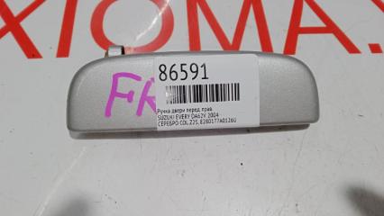 Ручка двери правая передняя SUZUKI EVERY DA62V K6A 8280177A0126U 5 ракурс