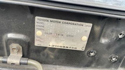 Стоп-сигнал левый задний TOYOTA COMFORT YXS11 3YPE 8156043010, 43-4 3 ракурс