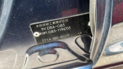 Селектор акпп HONDA FREED GB3 L15A 54200SYY951 4 ракурс
