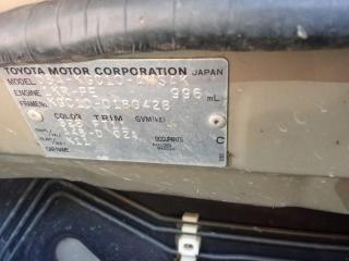 Порожек пластиковый передний левый PASSO 2007 KGC10 1KR