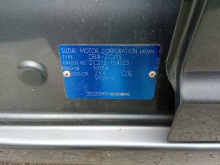 Ступица левая задняя SUZUKI SWIFT ZC21S M15A 4615163J10 3 ракурс