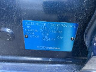 Накладка замка багажника SUZUKI SWIFT ZC71S K12B 7627173K00P4Z 3 ракурс