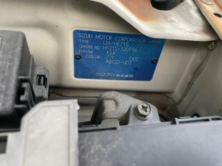 АКПП MAZDA SPIANO HF21S K6A 1AAL19090 2 ракурс