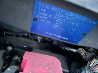 Ручка двери левая задняя SUZUKI CERVO HG21S K6A 8284066K00ZEL 3 ракурс