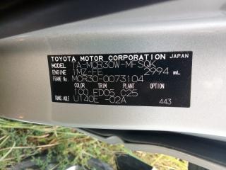 Крыло правое заднее TOYOTA ESTIMA MCR30 1MZFE 6161128160 2 ракурс