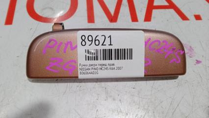 Ручка двери правая передняя NISSAN PINO HC24S K6A 806064A01G 5 ракурс