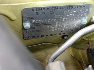 Обшивка дверей левая задняя NISSAN MARCH AK12 CR12DE 82901CT00C 3 ракурс Обшивка дверей левая задняя NISSAN MARCH AK12 CR12DE 82901CT00C 3 ракурс
