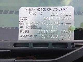Торпедо NISSAN MARCH AK12 CR12DE 68101AZ110 4 ракурс Торпедо NISSAN MARCH AK12 CR12DE 68101AZ110 4 ракурс