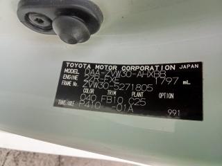 Бардачок между сиденьями TOYOTA PRIUS ZVW30 2ZRFXE 5890147121B0 4 ракурс