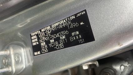 Комплект сидений TOYOTA VITZ NCP91 1NZFE 7151852A30C0, 7120052E90B3 2 ракурс