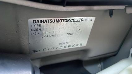 Петли 5-й двери DAIHATSU TERIOS KID J111G EFDET 6865087401, 6881087401 3 ракурс Петли 5-й двери DAIHATSU TERIOS KID J111G EFDET 6865087401, 6881087401 3 ракурс