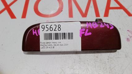 Ручка двери левая передняя MAZDA CAROL HB24S K6A 1A0359410JD 5 ракурс