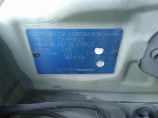 Привод правый передний SUZUKI KEI HN12S F6A 4410178G30 3 ракурс