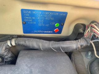 Радиатор двс SUZUKI ALTO LAPIN HE22S K6A 1770082K50 2 ракурс Радиатор двс SUZUKI ALTO LAPIN HE22S K6A 1770082K50 2 ракурс