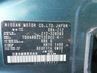Замок 5-й двери NISSAN CUBE Z12 HR15DE 905001FA0B 3 ракурс