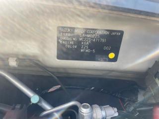Ручка двери левая задняя SUZUKI WAGON R MC22S K6A 8280281A01Z2S 3 ракурс
