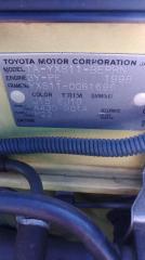 Крышка багажника TOYOTA COMFORT YXS11 3YPE 6440143011 2 ракурс