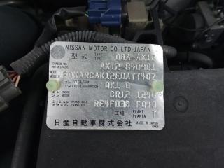 Привод правый передний NISSAN MARCH AK12 CR12DE 39100AX00A 5 ракурс