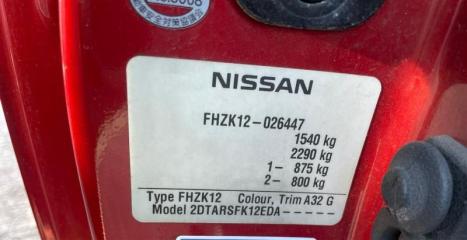 МКПП NISSAN MICRA C+C FHZK12 HR16DE 32010ED403 3 ракурс МКПП NISSAN MICRA C+C FHZK12 HR16DE 32010ED403 3 ракурс