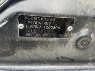 Карданный вал HONDA STREAM RN9 R20A 40100SMB003 3 ракурс