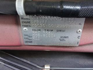 Стоп-сигнал правый задний TOYOTA PASSO KGC30 1KRFE 81551B1090, 220-51004 3 ракурс