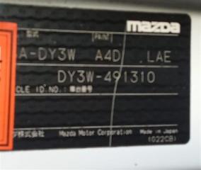 Печка MAZDA DEMIO DY3W ZJVE D5Y06142YE 3 ракурс