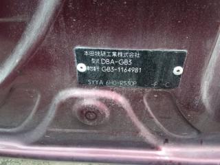 Замок двери правый задний HONDA FREED GB3 L15A 72622SYY003ZA 4 ракурс