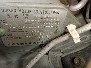 Балка подвески задняя NISSAN CUBE BZ11 CR14DE 555013U002 5 ракурс