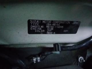 Блок abs MITSUBISHI DELICA D:2 MB15S K12B MQ501195 4 ракурс