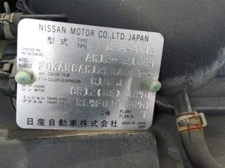 Замок двери левый задний NISSAN MARCH AK12 CR12DE 82501AZ20A 2 ракурс