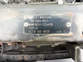 Уплотнительная резинка дверей левая передняя HONDA STEPWGN RG1 K20A 72355S3N003ZA 3 ракурс Уплотнительная резинка дверей левая передняя HONDA STEPWGN RG1 K20A 72355S3N003ZA 3 ракурс