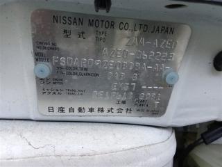 Спойлер NISSAN LEAF AZE0 EM57 960323NK5A 4 ракурс