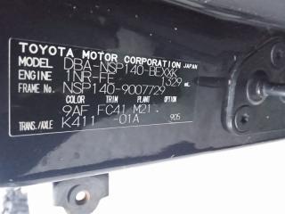 Ветровик правый передний TOYOTA SPADE NSP140 1NRFE 6816152020 3 ракурс