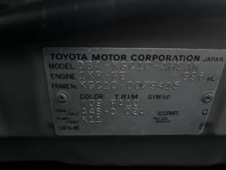 Ручка двери правая передняя TOYOTA PASSO KGC10 1KRFE 69211B1010W9 3 ракурс