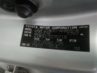 Форсунка омывателя левая передняя TOYOTA PRIUS ZVW30 2ZRFXE 8538112320, 8538112330, 8538112340, 8538112350 5 ракурс