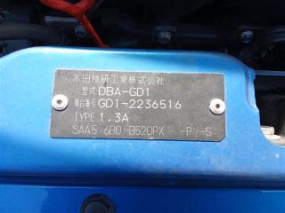 Амортизатор левый задний HONDA FIT GD1 L13A 52610SAAJ11 3 ракурс