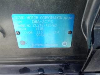 Горловина топливного бака SUZUKI SWIFT ZC71S K12B 8920163J30 4 ракурс
