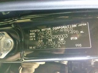 Фара левая TOYOTA AQUA NHP10 1NZFXE 8117052710, 52-244 3 ракурс