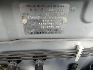 Дверь правая передняя NISSAN SUNNY FB15 QG15DE H01004M4CM 3 ракурс Дверь правая передняя NISSAN SUNNY FB15 QG15DE H01004M4CM 3 ракурс
