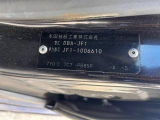 Инжектор HONDA N-BOX JF1 S07A 15830R9G003 4 ракурс Инжектор HONDA N-BOX JF1 S07A 15830R9G003 4 ракурс