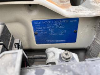 Руль с airbag SUZUKI ALTO LAPIN HE21S K6A 4811073H00 4 ракурс